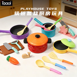 Taaoi Children's Pretend Kitchen Cooking Toys for Ages 2-6, Role-Playing Color-Changing Toys, Fun Cutting Toys, Birthday Gift