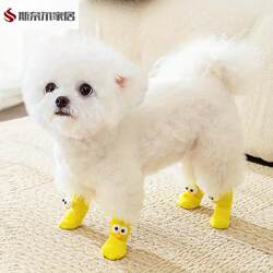 Dog Shoes 2026 New Model Dog Shoes with Soft Soles That Won'T Fall Off, Cute Winter Socks, Dog Paw Covers, Cat Shoes
