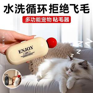 
Pet washing household hair stick machine powerful cleaning hair cleaning clothes portable cat and dog grooming and cleaning supplies