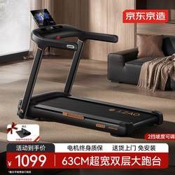 Made in Tokyo, Black Warrior Treadmill T10-02-01, Smart Home-Use Fully Foldable Shock-Absorbing Silent Walking Machine