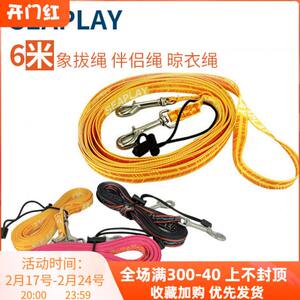 Seaplay6 meter color double head elephant pull -out housing with rope stainless steel super strong wear -resistant woven rope wire portable storage
