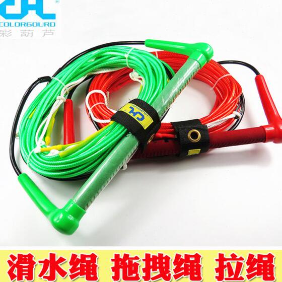 Ski board specific towing rope/wake wave board rotary board water sled towing towing rope Motorboat speedboat towing rope
