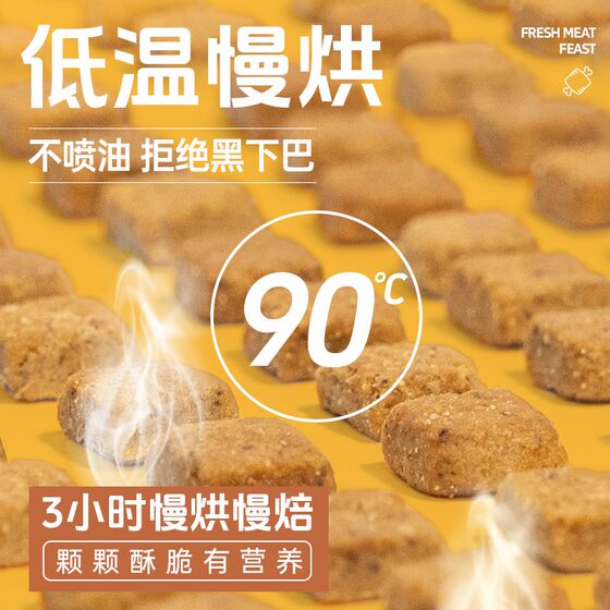 Cats and dogs baking cat food low temperature fresh chicken grain-free adult cats special probiotics for cats full price staple food