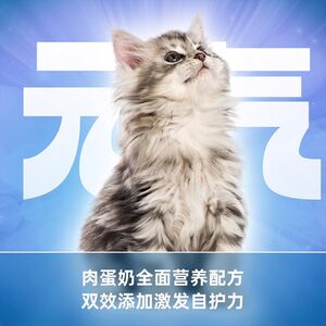 
Brother Dou, who is afraid of his wife, Xiao Edamo Guiyuan Full Price Fresh Meat Grain-Free Cat Food 20*0.5kg Chicken becomes the staple food for cats