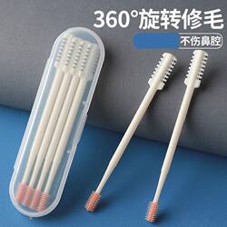 German-Style Double-Sided Nose Hair Scissors, Specialized for Trimming and Cleaning Nose Hair, Suitable for Both Men and Women