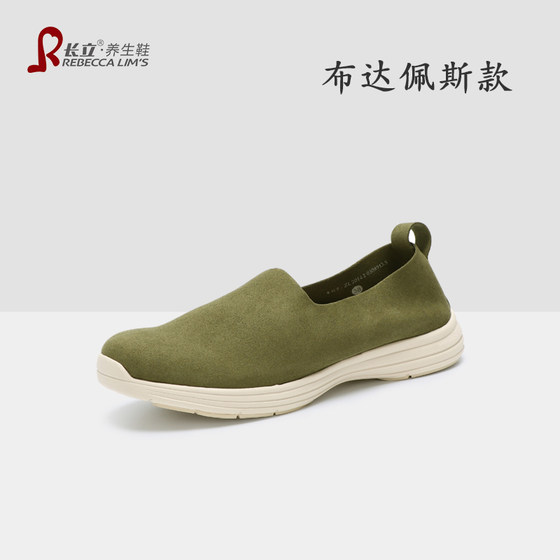 
Changli health shoes Budapest fashion men's shoes women's shoes non-slip breathable low-top shoes simple and fashionable casual shoes