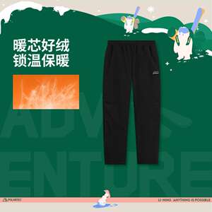 
Li Ning Genuine 2025 Winter Children's Antistatic Loose Simple Sports Warm Straight Down Pants YKMV001
