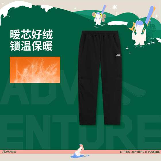 
Li Ning Genuine 2025 Winter Children's Antistatic Loose Simple Sports Warm Straight Down Pants YKMV001