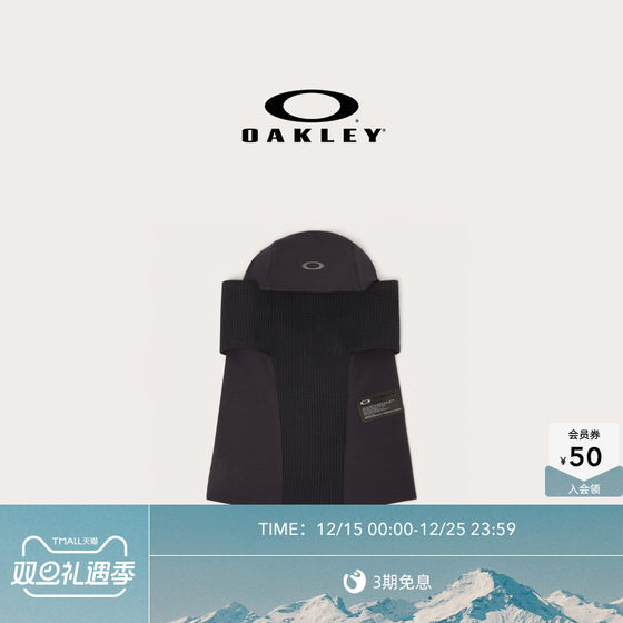 
Oakley Oakley 2025 new fashion clothing trend cloth mask FOS902147