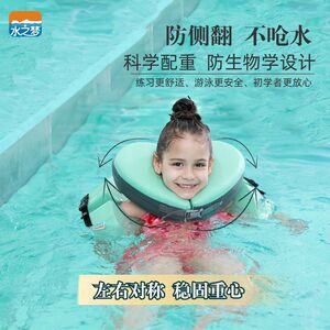 
Inflatable-free children's swimming ring, safe and stable to use for children aged 2-8 years old, without turning over when learning to swim, arm ring and neck ring