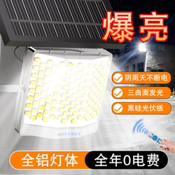 2026 New Solar Outdoor Lights, Household Garden Lights, New Rural Ultra-Bright High-Power Strong Lighting Street Lights