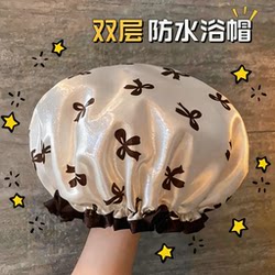 Japanese Imported Double-Layer Shower Cap for Women, Waterproof Bathing Cap, 2026 New Model, Head Cover, Hair Mask, Special Shower Cap