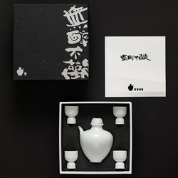 Chinese retro ceramic wine set, household white wine cup for drinking alone, wine vessel, wine pot