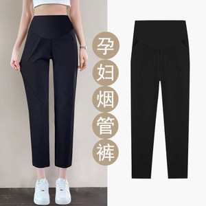 Pregnant women's pants in summer thin exterior wearing abdomen leggings elastic slim feet tall and lengthened version of suit pants
