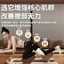 Waist Strengthening Machine, Crawling Machine, Lumbar Stretching, Core Training, Spinal Exercise Device, Weight Loss Fitness Equipment
