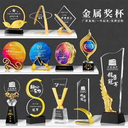 High-End Metal Crystal Trophy, Creative and Elegant, Company Annual Meeting, Outstanding Employee Award, Sales Champion Competition Commemoration