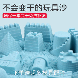 Space Children's Sand Room Toy Sand Table Tool Set Babies Digging Sand Digging Men and Women Children Children Sandwood Pond
