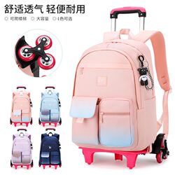 Gradient Trolley School Bag Children's Primary School Students Can Climb Stairs Six-Wheel Waterproof Large Capacity Girls' Backpack for Grades 3-6 5