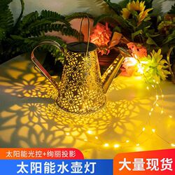 Solar kettle lights, garden lights, lawn lights, simple modern garden landscape lights, hollow lights, shadows, waterproof hanging lights,