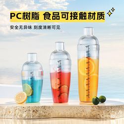 Vertical pattern snow cup milk tea shop special hand-made lemon tea tools drink beverage production beat hand-cranked pot set