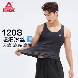 Star-Inspired Peak Men's Tank Top, Tight-Fitting Sports Running Base Layer, Thin, Seamless, Breathable, Quick-Drying Blue Jersey
