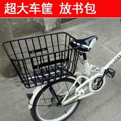 Bicycle Rear Basket for Carrying Bags, Electric Bike Enlarged Rear Basket, Mountain Bike Pet Carrier, Front Basket for Folding Bikes, Vegetable Basket