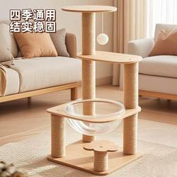 Multi-Layer Cat Climbing Frame, Home Cat House, Cat Tree, Integrated Cat Scratching Post, Space-Saving, Capsule Cat Pet Toy