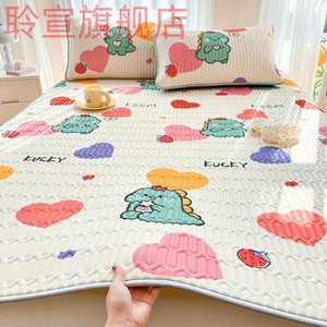 乳胶冰丝凉席三件套母婴sa类夏季学生宿舍单人软席子机洗折叠防滑