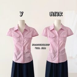 Dreamy Pink Striped Waist-Cinching Shirt for Women, Regular Shoulder, Slim-Fit, Flattering, Sweet and Spicy Top for Summer