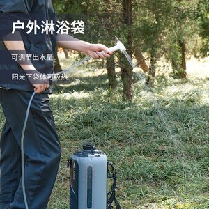 
Outdoor camping solar shower bag portable shower hot water bag sunbathing bag outdoor overnight wash