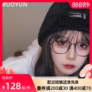 
Korean version of transparent gray g big face slimming eye frame women's trendy anti-blue light radiation myopia goggles