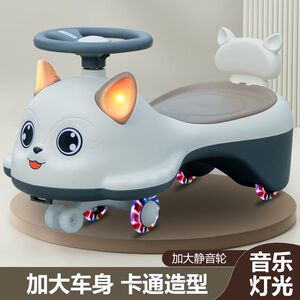 
Children's twist car 1 to 3 years old male and female baby v-yo swing adult can sit on the anti-rollover toy Niuniu shake