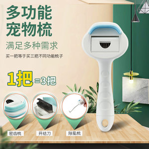 
Cat comb needle comb convenient comb multifunctional pet dog comb hair opening knot removal lice removal comb cat and dog cleaning daily necessities