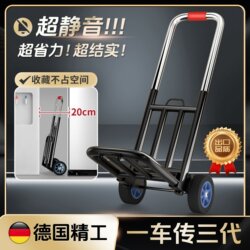 Folding Handcart Portable Transport Trolley Shopping Cart for Groceries Home Use Hand Push Cart Luggage Trolley