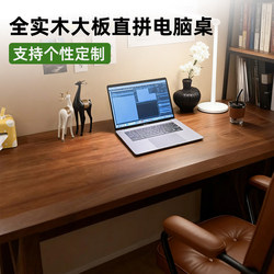 All-Solid Wood Large Board Double Computer Desk for Home Use in Bedroom, Office Desk, Study Desk, Work Desk, Gaming Table