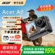 Acer waterproof sports camera gyroscope anti-shake riding motorcycle recorder HD vlog portable