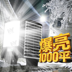 2026 New Solar Outdoor Lights for Home Use, Garden Lights for Rural Yards, Human Body Sensor Strong Light Home Lighting