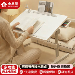Multifunctional Bed Computer Table, Adjustable and Foldable, Simple Bed Desk for Dormitory Students, Writing Desk, Bed Table