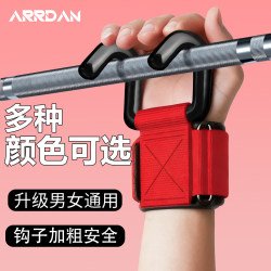 Pull-Up Assist Hook Anti-Slip Wrist Guard Hand Grip Hook Horizontal Bar Gloves Women's Fitness Deadlift Lumbar Support Device