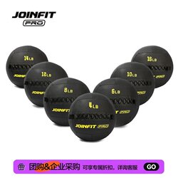 Joinfit Non-Elastic Medicine Ball Pro Version for Physical Training, Soft Sandbag Ball, Training Ball, Wall Ball, Professional