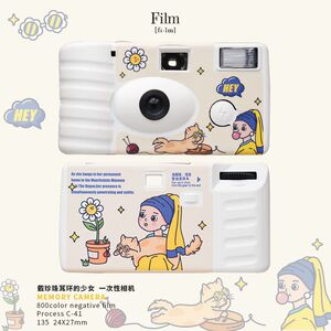 Wear pearl earrings Girl Camera Camera Disposable Camera Color Rinse Crossing Film Machine Student Gifts