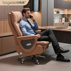 Bergson High-End Genuine Leather Massage Executive Chair, Comfortable Office Chair for Long Sitting, Business Computer Chair, Light Luxury Home Seating