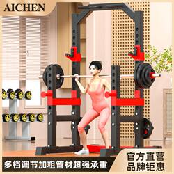 Aichen Barbell Bench Press Rack for Men, Home Squat Rack, Multifunctional Frame-Style Gantry Rack, Fitness Equipment for Pull-Ups
