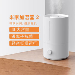 Xiaomi Mijia Humidifier 2 for Home Use in Living Room and Bedroom, 4L Large Capacity, 30H Long-Lasting, Quiet Humidifier for Air Conditioning Rooms