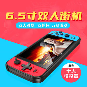 
Palm handheld game handheld nostalgic old-fashioned retro small children's rocker King of Fighters Street