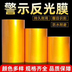 Diagonal Reflective Film Warning Tape Black and Yellow Reflective Strips Waterproof Safety Signs Warning Night-Time Anti-Collision Floor Stickers