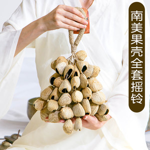 
Terre African hand-rocking plant fruit rattle bell bracelet ankle chain soundtracking ethnic niche musical instrument