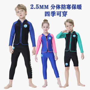 
Children's swimsuit 2.5MM split cold-proof and warm boys and girls long-sleeved trousers training swimsuit diving suit new style