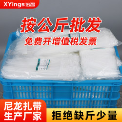 Xunying Nylon Cable Ties Sold by the Kilogram, Manufacturer Offers Bulk Bundles of Cable Ties, Plastic Cable Ties, Self-Locking White Cable Ties, Wear-Resistant, High-Temperature Resistant, High-Strength Cable Ties, Multiple Specifications, Buckle Tensioners, Large, Medium, Small