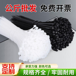 Wholesale Black and White Plastic Nylon Cable Ties by the Kilogram, High-Strength Anti-Aging Fastening Straps, Binding Straps, Tightening Straps, Cable Ties, Dog Tie-Down Clips, Cable Organizers